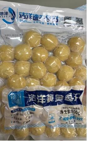 980浩洋黄金鱼丸500克