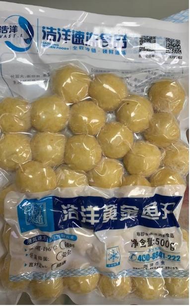980浩洋黄金鱼丸500克 商品图0