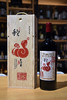 国产葡萄酒宁夏贺兰山东麓 马瑟兰 8个月橡木桶陈酿 酒精度:14.5%vol 单只木盒装*1500ml 商品缩略图1