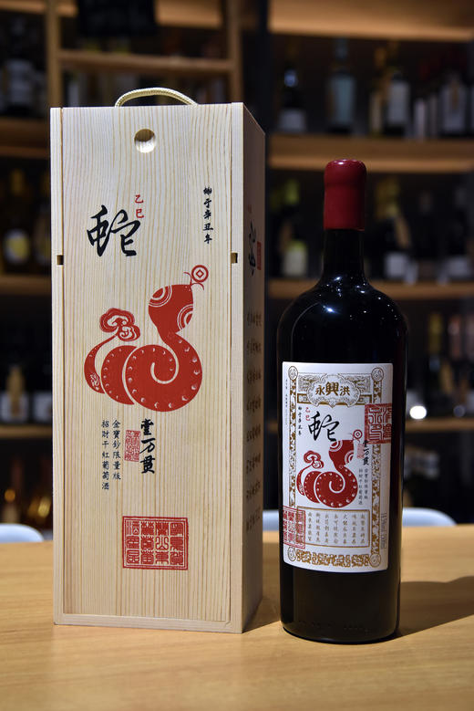 国产葡萄酒宁夏贺兰山东麓 马瑟兰 8个月橡木桶陈酿 酒精度:14.5%vol 单只木盒装*1500ml 商品图1