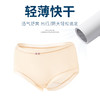 桑蚕丝内裤女士内裤透气蕾丝边新款三角女短裤轻薄新款女士内裤 商品缩略图3