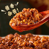 解放碑 豌杂三宝 重庆豌杂小面调料 140g/袋 商品缩略图2