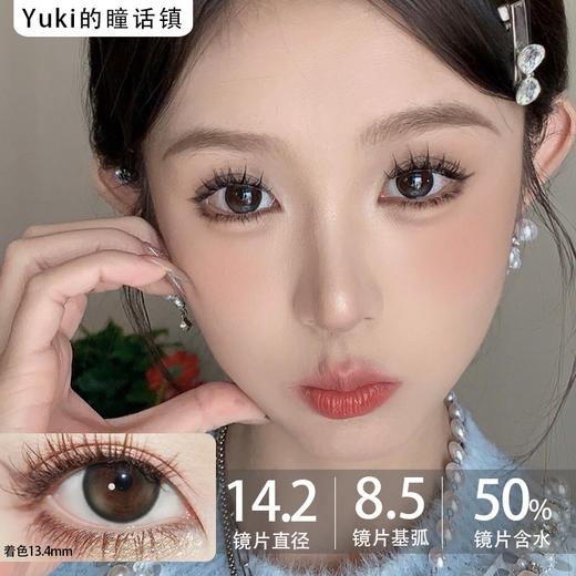 Chonos品牌日抛-狠有眼光（10片/盒） 商品图0