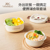 英氏（YEEHOO） 考拉辅食便当碗C105A辅食碗 商品缩略图0