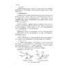 跨境支付/国际贸易系列教材/史浩主编/戴小红副主编/浙江大学出版社 商品缩略图4