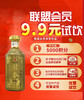 【联盟试饮】碧春 陈酿 酱香型 53度 500ml 单瓶（新老包装随机发） 商品缩略图0