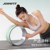JOINFIT瑜伽轮开背瑜伽器材初学者后弯神器瑜珈轮滚背家用滚筒环（非质量问题，不支持换和退） 商品缩略图3