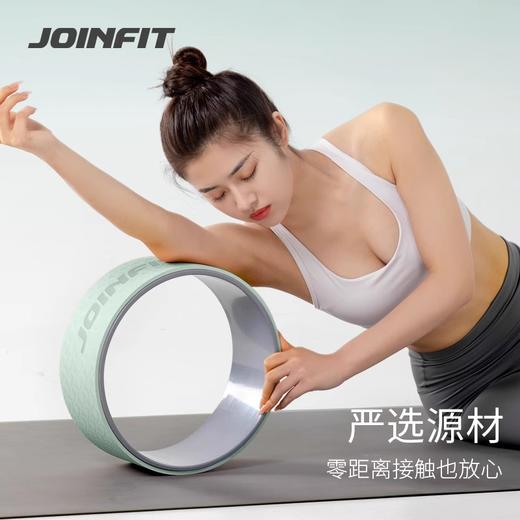 JOINFIT瑜伽轮开背瑜伽器材初学者后弯神器瑜珈轮滚背家用滚筒环（非质量问题，不支持换和退） 商品图3
