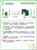 【燕姐推荐，会员定制套装】添妃痘痘肌闭口粉刺定制组合 商品缩略图6