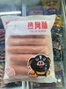 博莱 腊香肠 商品缩略图2