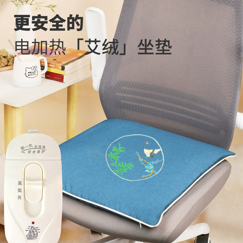 艾绒座垫 蕲艾绒坐垫 加热艾绒垫五年陈艾坐垫 办公室坐垫