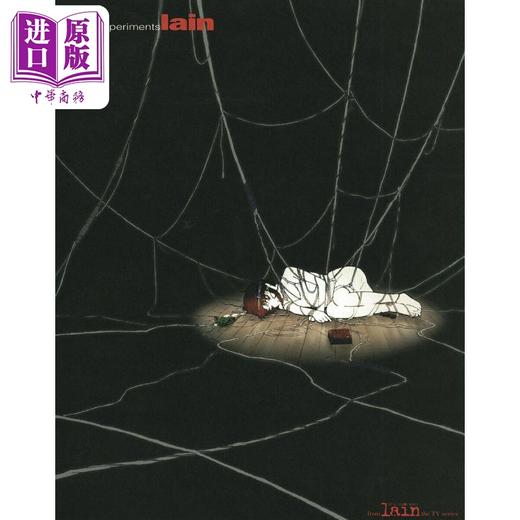 【中商原版】铃音lain 动画原画集 日文原版日韩 visual experiments lain ビジュアルエクスペリメンツ レイン 商品图0
