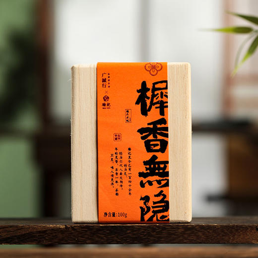 【广诚行x梅记】桂花老铁100g 商品图0