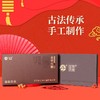 金华火腿超非凡礼盒1.28kg 商品缩略图1