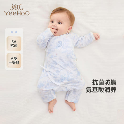 【商场同款】英氏婴儿衣服四季新生儿连体衣包屁衣5A抗菌宝宝衣服 商品图0