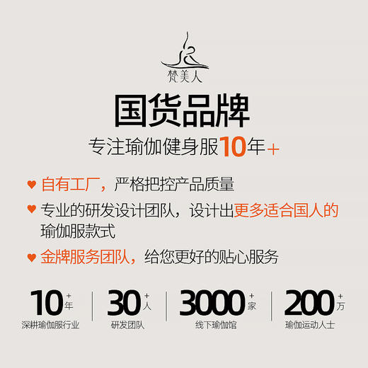 FS869  梵美人 瑜伽背心 带胸垫 云糯柔感 商品图4