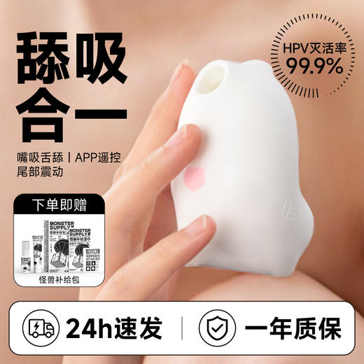 限量10单 商品图0