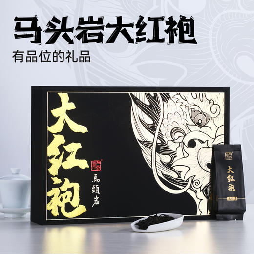 【自营】 卢秀窠·马头岩大红袍 茶叶礼盒 商品图0
