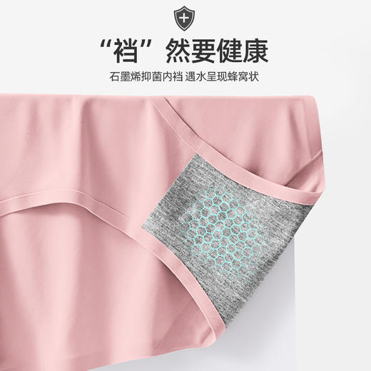 无痕内裤 无痕速干女士内裤 瑜伽裤必备 前开衩款给腿部更多活动空间  商品图3
