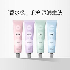 【比香水还香的护手霜】RNW/如薇  护手霜  50ML