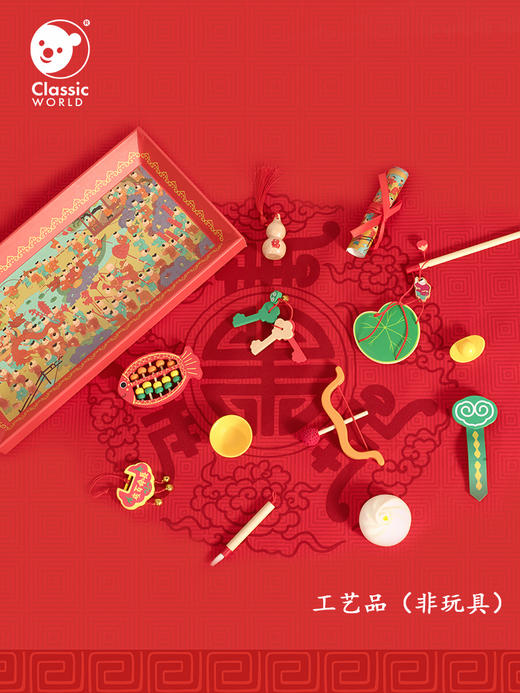 可来赛抓周阄用品套装道具一周岁礼男女孩生日布置中式原木风高端1022 商品图2