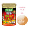 【跨境】Bathclin/巴斯克林发汗浴盐泡澡足浴入浴剂EX温热感600g 商品缩略图4