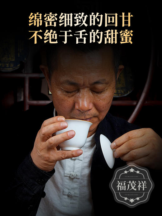 【倚天剑】刚柔并济，韵味十足！2024年春茶云南临沧茶区冰岛老寨（80%）+昔归老寨（20%）拼配普洱茶生茶茶饼357g*5饼 礼盒装1785g 商品图3