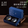 赠品· 莲绽凝澄双盏杯套装 商品缩略图0