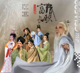 裸眼5D沉浸式看中国三大名画之《富春山居图》  跟着逢逢了解国宝背后的故事