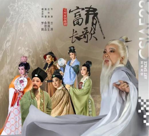 裸眼5D沉浸式看中国三大名画之《富春山居图》  跟着逢逢了解国宝背后的故事 商品图0