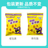 梁丰奶醇麦芽脆23g袋装（麦丽素芯） 商品缩略图0