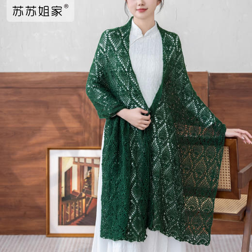 苏苏姐家菠萝花披肩手工DIY编织钩针马海毛线团自制材料包 商品图1