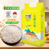 【武汉-蔡甸】什湖五常大米（黄）5kg 商品缩略图0