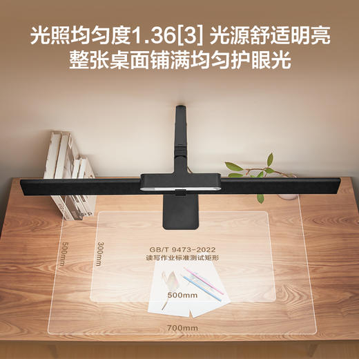 欧普（OPPLE）AAAAA级全光谱护眼学习桌面小路灯可夹式防近视儿童书桌面写作业博悦Plus 商品图2