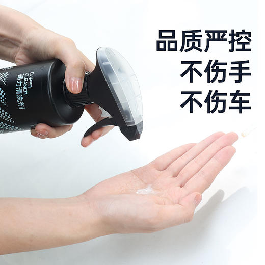 车仆清洗剂车居两用快速分解污渍深层清洁漆面清洗剂 商品图6