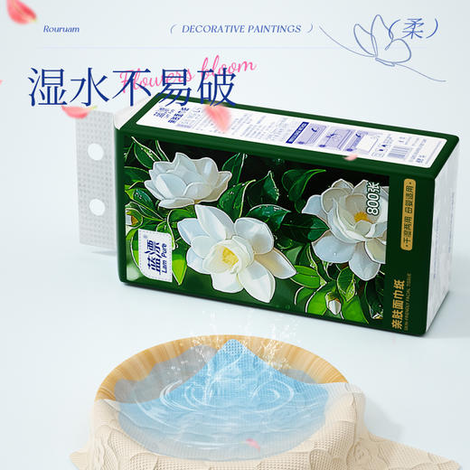 【自营】蓝漂本色悬挂式纸巾抽纸底部挂抽纸*5提餐巾纸卫生纸LP-53898 商品图1