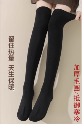 毛圈过膝加厚长筒袜DV34837