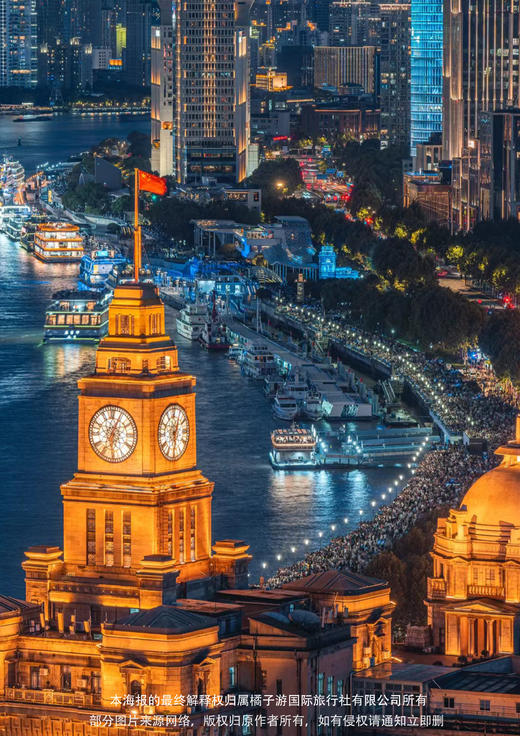 【全景七市—秋绕莫干山】华东真纯玩·双飞六天 商品图2