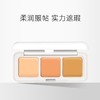KATO 三次方奶酪遮瑕膏/起司妙想裸感调色遮瑕膏 商品缩略图0