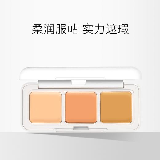 KATO 三次方奶酪遮瑕膏/起司妙想裸感调色遮瑕膏 商品图0