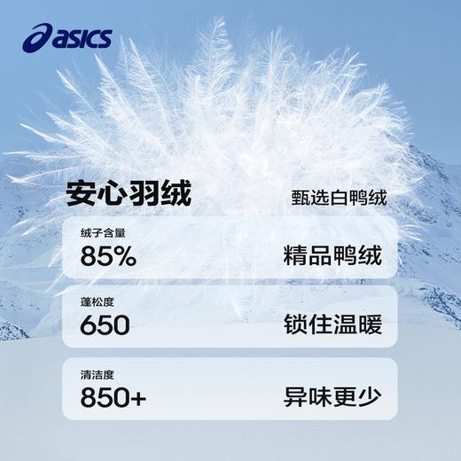 【商场同款】Asics/亚瑟士儿童三防户外连帽羽绒服2024年冬季新款 商品图3