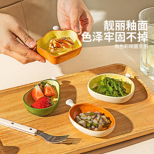 摩登主妇手捏陶瓷味碟家用小碟子火锅酱油醋调味碟可爱小号小碟子 商品图2