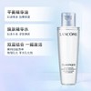 兰蔻极光水 商品缩略图1