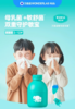 【万益蓝】双益倍舒敏宝小绿瓶儿童益生菌 商品缩略图0