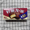 好丽友派6枚204克 商品缩略图0