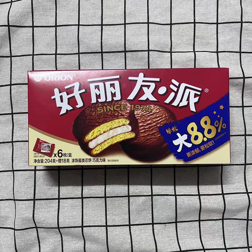 好丽友派6枚204克 商品图0