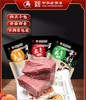 【云青】平遥牛肉口口香牛肉98g*7袋山西特产开袋即食 商品缩略图1