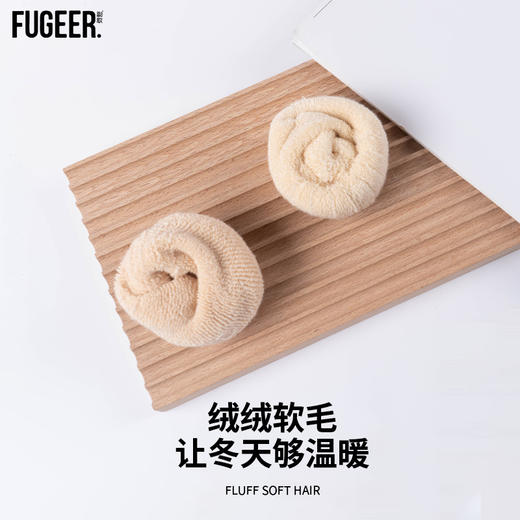 副歌抑菌毛圈儿童袜3双装0906（2月5号后发货） 商品图1