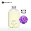 TAMANOHADA 精油香氛沐浴露000（薰衣草香） 540ml/瓶 商品缩略图2