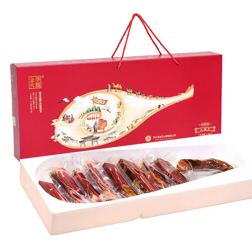 金华火腿切片礼盒2.5kg 商品图0